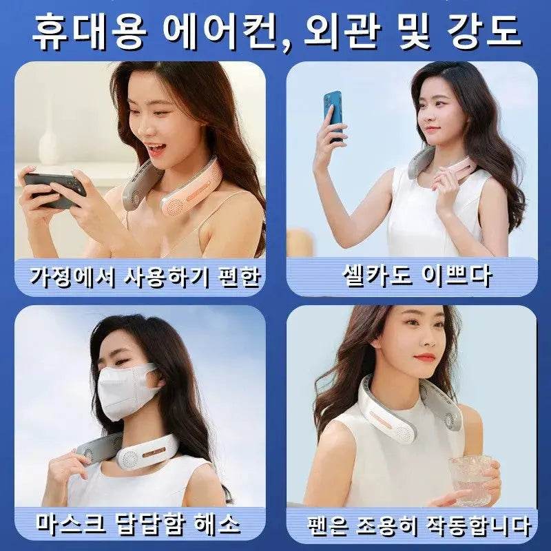 Portable Neck Fan - Lightweight Cooling