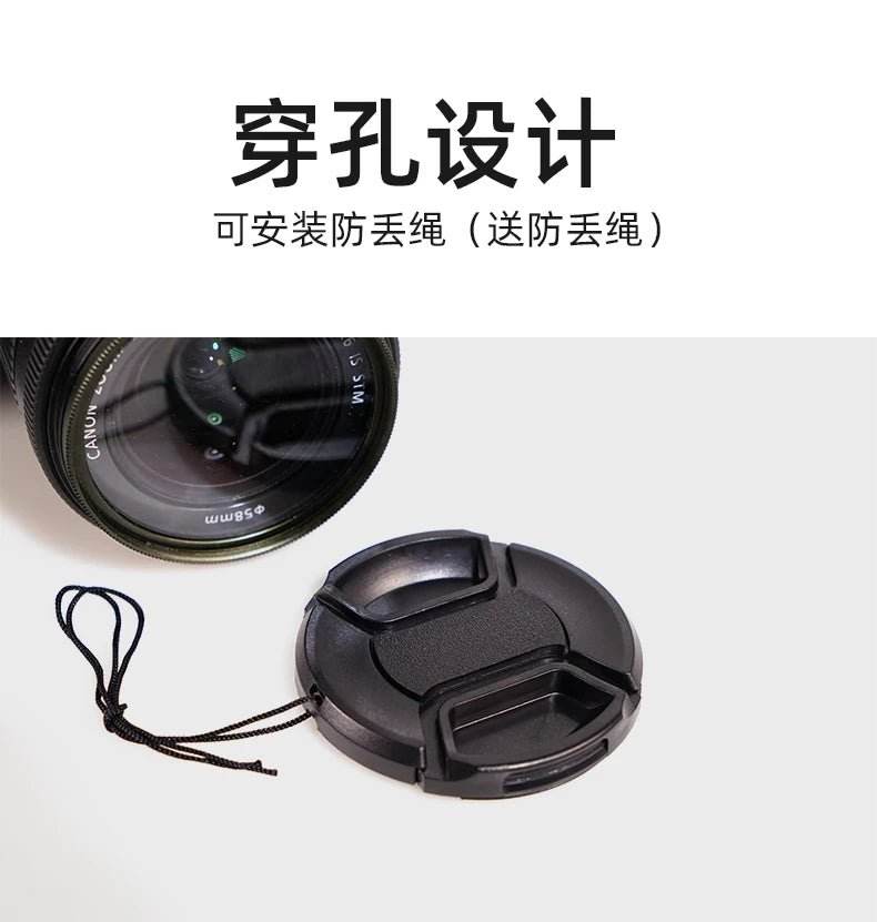 Camera Lens Cap