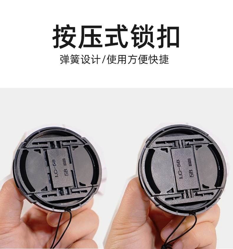Camera Lens Cap