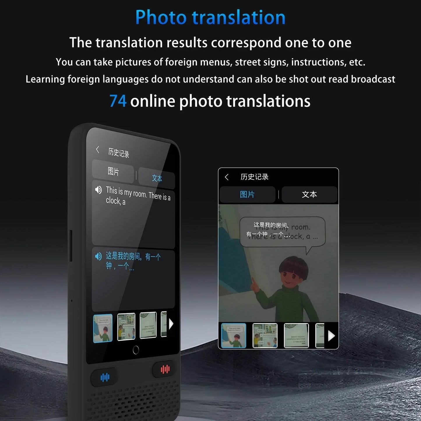 Portable Language Translator Device S85 - 138 Languages